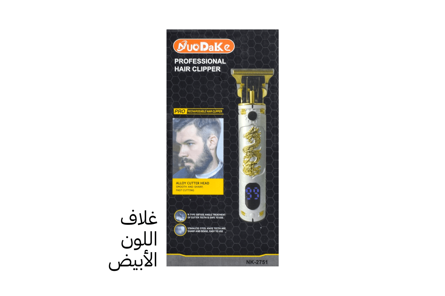 مزيل بخاخ 175مل