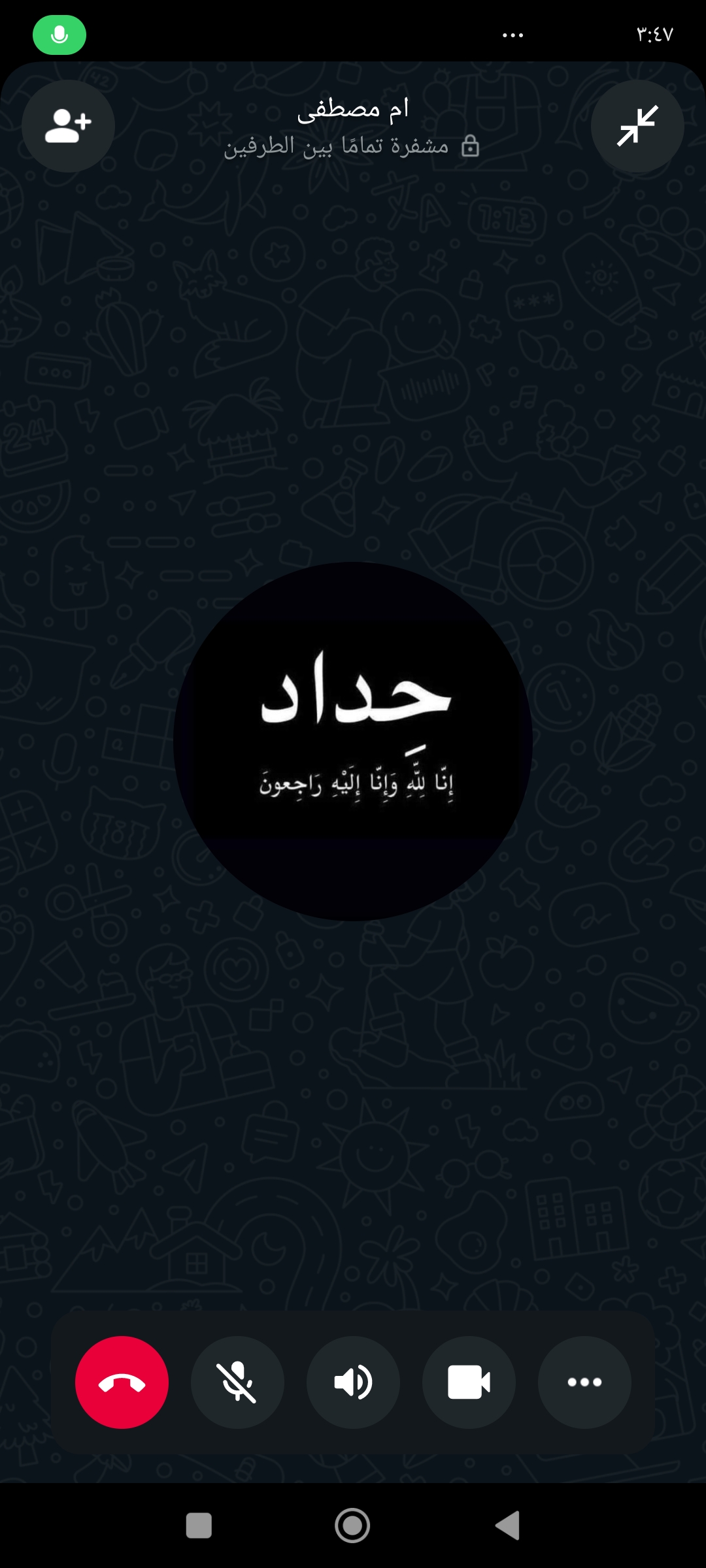 عسل  بريت سمر 1كغم