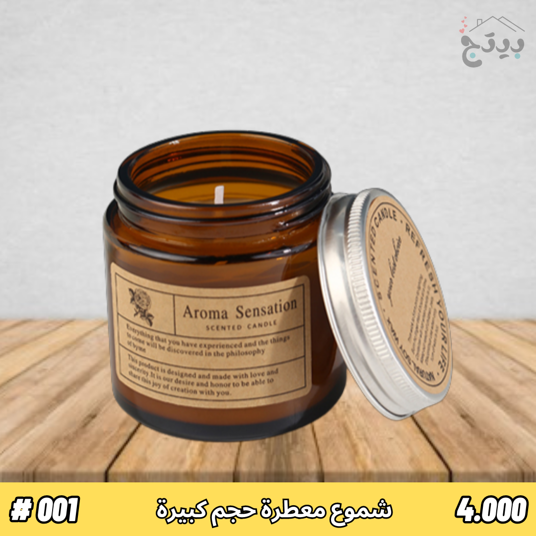 مكيف ترسمي 825مل