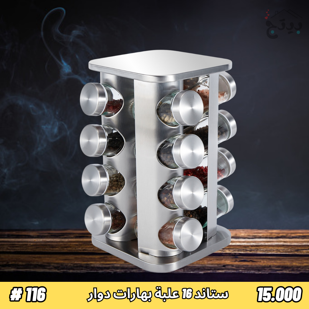 اصايل  شاميو  750مل