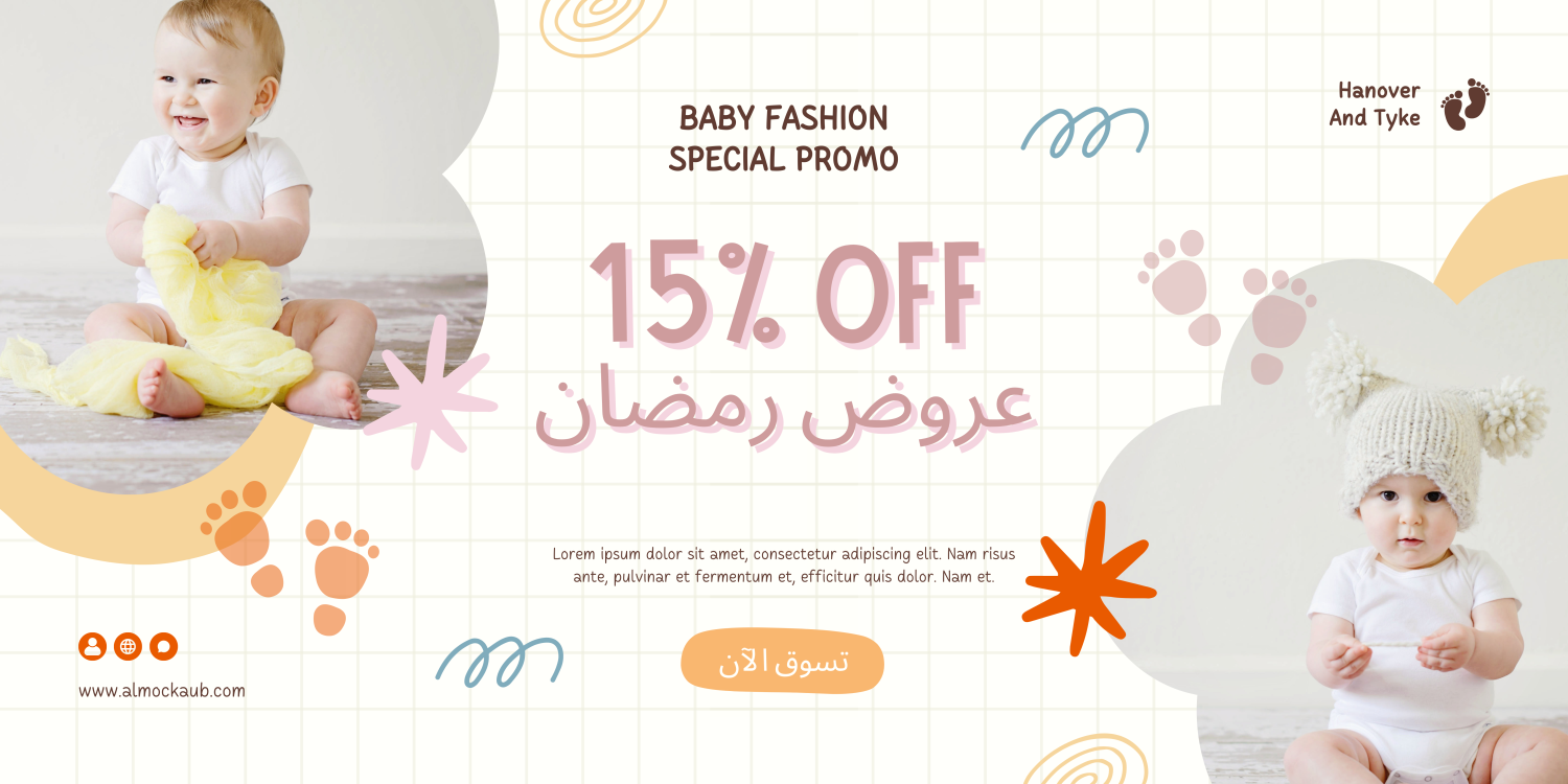 شامبو اطفال رولة 1100غرام كبير