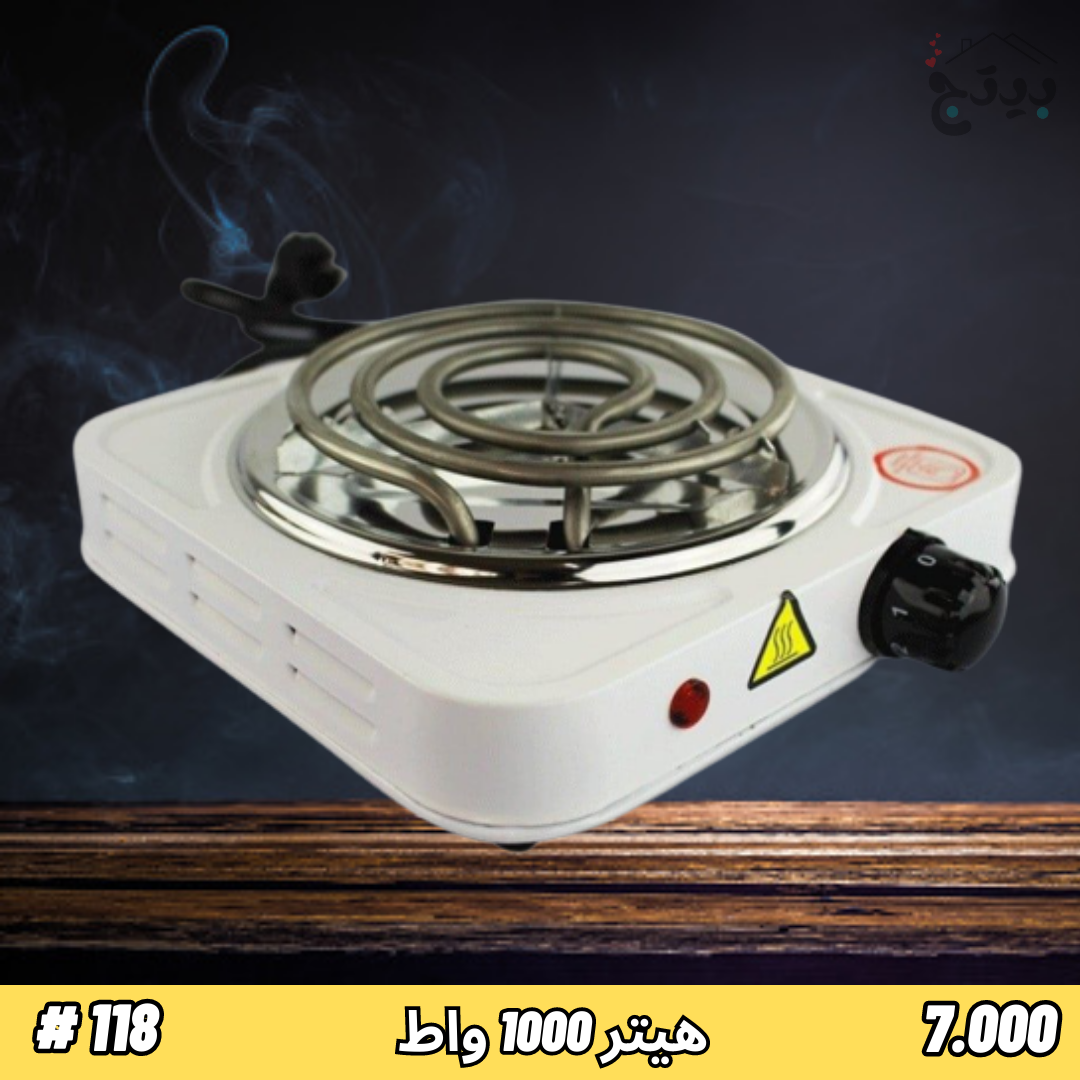 مكيف اصايل 750مل